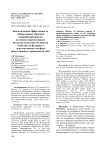 Биологическая эффективность лабораторных образцов микробиопрепаратов на основе перспективных штаммов антагонистов против возбудителя фузариоза льна масличного на фоне искусственного заражения in vitro