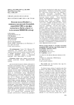 Болезни мяты (Mentha L.), лаванды узколистной (Lavandula angustifolia Mill.) и шалфея мускатного (Salvia sclarea L.) в коллекции ВНИИМК (обзор)