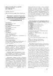 Основные элементы и средства механизации биологизированной технологии выращивания сои в Амурской области