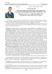 Неисполнение должностных обязанностей как форма коррупции в московском праве XVI в