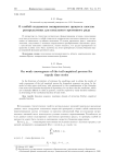 О слабой сходимости эмпирического процесса хвостов распределения для копульного временного ряда