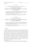 Автомодельная редукция дифференциально-разностного уравнения для изучения его асимптотики