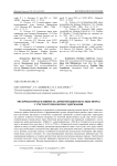 Молочная продуктивность дочерей быков красных пород с учетом технологии содержания