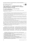 Окислительный стресс и антиоксидантная защита у лиц разного возраста, имеющих контакт с вредными производственными факторами