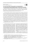 Мультиразделение антоцианов и антоцианидинов методом высокоэффективной жидкостной хроматографии с одновременным применением метода поверхности отклика