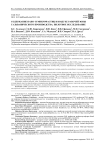 Содержание нано- и микрочастиц в воздухе рабочей зоны гальванического производства: пилотное исследование