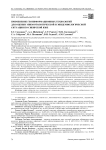 Применение геоинформационных технологий для оценки эпизоотологической и эпидемиологической ситуации по сибирской язве