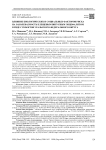 Влияние биологических и социальных факторов риска на заболеваемость клещевым вирусным энцефалитом в ряде субъектов Уральского федерального округа