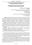 Значение адаптивной физической культуры в реабилитации детей-инвалидов