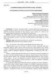 О влиянии физической нагрузки на мозг человека