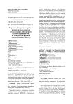 Первичный скрининг грибных штаммов антагонистов из коллекции лаборатории биометода ВНИИМК к возбудителю фомоза подсолнечника (часть 1)
