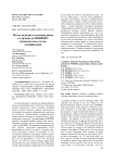 Метод педигри в селекции рапса и горчицы во ВНИИМК: основные идеи, схема, модификации