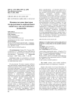Влияние погодных факторов на продуктивность перспективных линий сои в зоне неустойчивого увлажнения