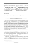 Особенности ультразвуковых и рентгенологических признаков уролитиаза собак