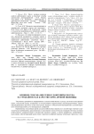Влияние способа внесения удобрений и посева на урожайность и качество зерна яровой пшеницы