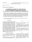 О подвижности ионов при электрофорезе в однородной жидкости и в пористых средах в случае линейной зависимости скорости от амплитуды вектора электрической напряженности