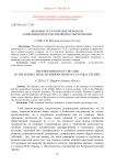 Феномен СССР в предметном поле современной отечественной культурологии