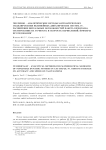 Численно - аналитические методы математического моделирования нелинейных динамических систем. IV. Расширение визуальных возможностей пакета DifEqTools, тестирование на точность и скорость вычислений. Примеры исследования