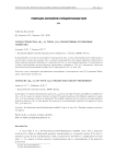 H-spaces (H41,G) of type {41}: projective-group properties