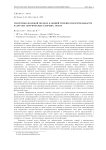 The field-theoretic approach in general relativity and other metric theories. A review
