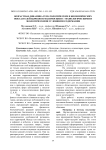 Возрастная динамика гематологических и биохимических показателей бычков во взаимосвязи с технологическими и экологическими условиями содержания