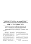 Выживаемость индикаторных санитарно-показательных микроорганизмов в органических отходах животноводства при аэробной твердофазной их ферментации