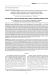 Проблема остеоартроза (ОА) коленного сустава у пациентов с избыточной массой тела и ожирением: вопросы этиологии и патогенеза (обзор литературы)