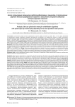 Анализ использования технических средств реабилитации у пациентов со спастическими формами детского церебрального паралича в зависимости от уровня глобальных моторных функций пациента