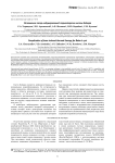 Осложнение лазер-индуцированной термотерапии кисты Бейкера