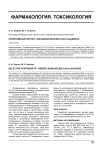 Селективный синтез 1-бензилхиназолин-2,4(1 н,3н)-диона