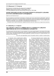 Казуистический случай сочетания перекрута большого сальника и острого флегмонозного аппендицита
