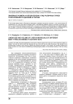 Линейные размеры и объем печени у лиц различных типов телосложения по данным аутопсии