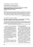 Анализ эффективности и безопасности терапии статинами полиморбидных пациентов крайне высокого сердечно-сосудистого риска