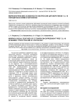Морфологические особенности экспрессии цитокератинов 7, 8, 18 тироцитов в норме и патологии
