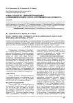 Новые 1-бензил и 1,3-дибензилпроизводные 5-(фениламино)урацила: синтез и противовирусная активность