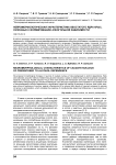 Нейроморфологическая характеристика хвостатого ядра крыс, склонных к формированию алкогольной зависимости
