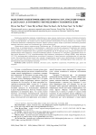 Выделение и идентификация Pseudomonas spp., продуцирующих β-лактамазу, в готовой к употреблению столовой зелени
