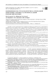 Полиморфизм гена TNF как фактор риска артериальной гипертензии у больных гастроэзофагеальной рефлюксной болезнью
