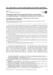 Экономический ущерб онкологических заболеваний, ассоциированных с модифицируемыми факторами риска