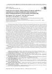Комплексная оценка эффективности митигации вреда здоровью на основе теории нечетких множеств при планировании воздухоохранных мероприятий