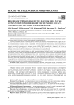 Динамика острой заболеваемости и факторы риска частых острых респираторных инфекций у детей раннего возраста в первый год воспитания в замещающей семье