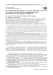 Риск-ориентированный подход в анализе эпидемиологической ситуации по заболеваемости клещевым вирусным энцефалитом на эндемичных территориях