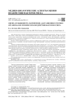 Оценка коэффициента напряжения адаптационных резервов организма при хроническом воздействии факторов Севера