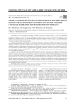 Оценка тромборезистентности эндотелия как потенциального фактора риска повторных сердечно-сосудистых событий у молодых пациентов, перенесших инфаркт миокарда