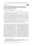 Методика прогнозирования прогрессирующего фиброза печени у больных коинфекцией вируса иммунодефицита человека и вирусного гепатита С