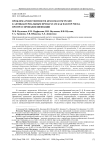 Проблема резистентности Helicobacter pylori к антибактериальным препаратам как фактор риска прогрессирования инфекции