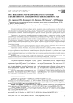 Риск внезапной смерти на рабочем месте от общих заболеваний в организациях Республики Башкортостан