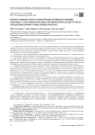 Корпоративные программы профилактики нарушения здоровья у работников вредных предприятий как инструмент управления профессиональным риском