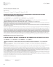 Клиническая картина фасеточного синдрома на поясничном уровне (ретроспективное исследование)