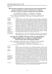 Многолетняя изменчивость возрастной структуры ценопопуляции фукуса пузырчатого (Fucus vesiculosus L.) на литорали Кольского залива в условиях антропогенного воздействия